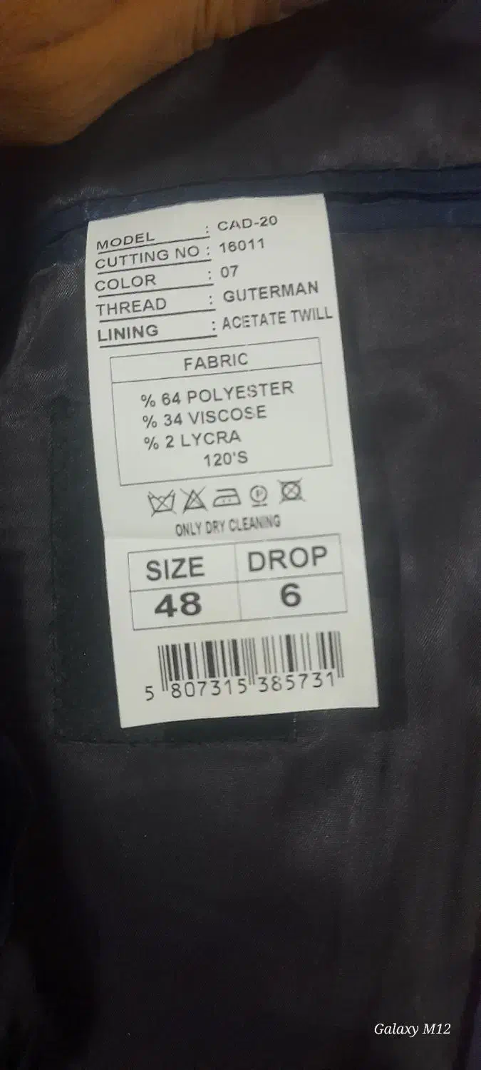 کت وشلوار|لباس|کارون, |دیوار