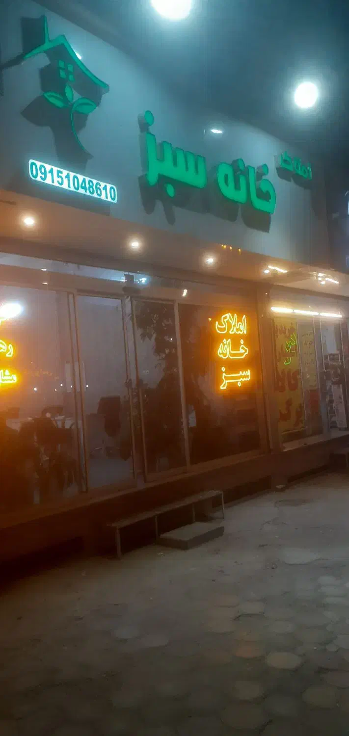 رهن واجاره مغازه/تجاری دائم /ادیب|اجارهٔ مغازه و غرفه|مشهد, ولیعصر (شهرک غرب)|دیوار