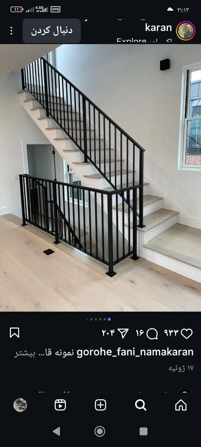 جوشکاری سیار|خدمات پیشه و مهارت|بوکان, |دیوار