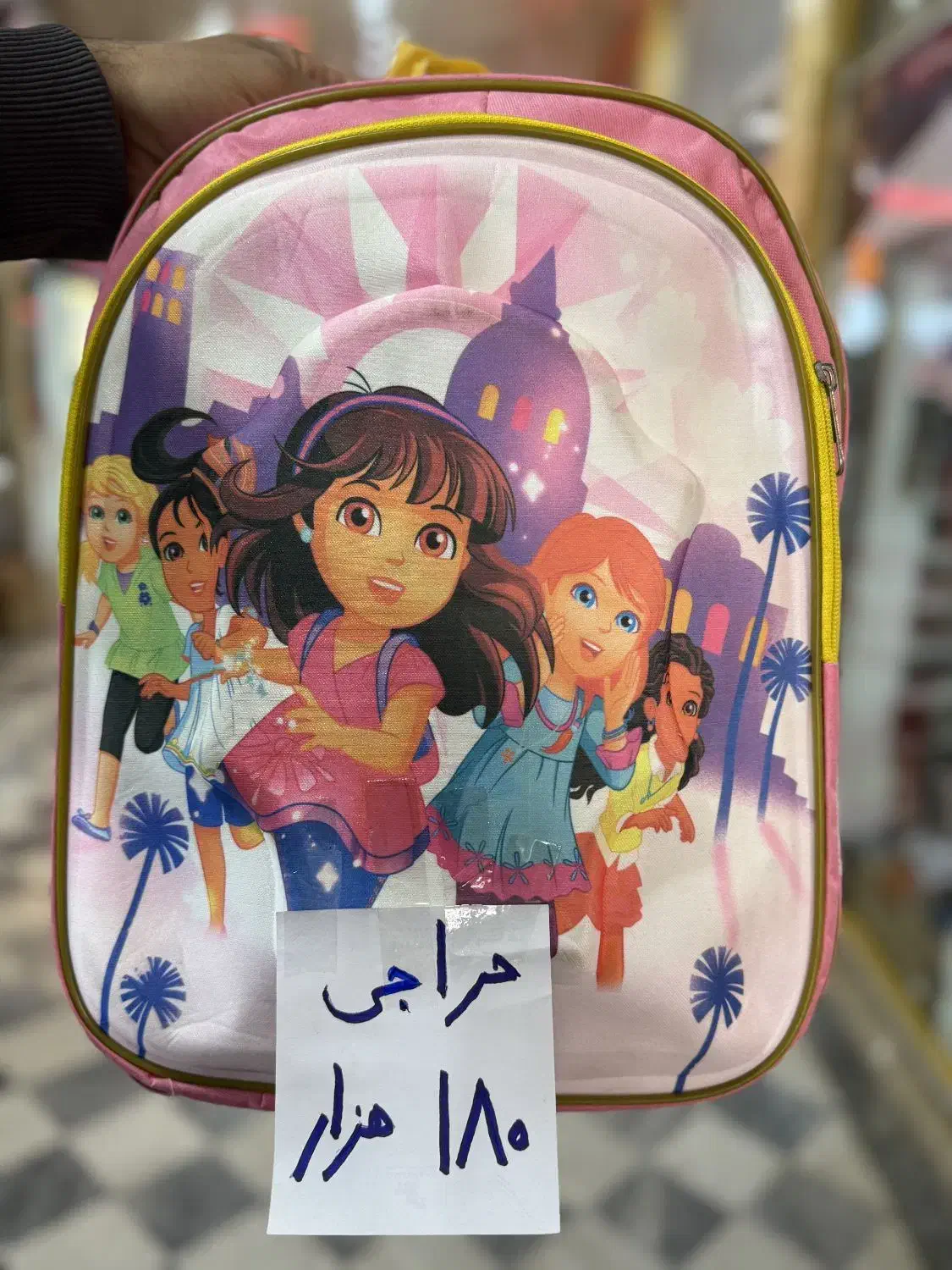 حراج مدارسی|حراج|دورود, |دیوار