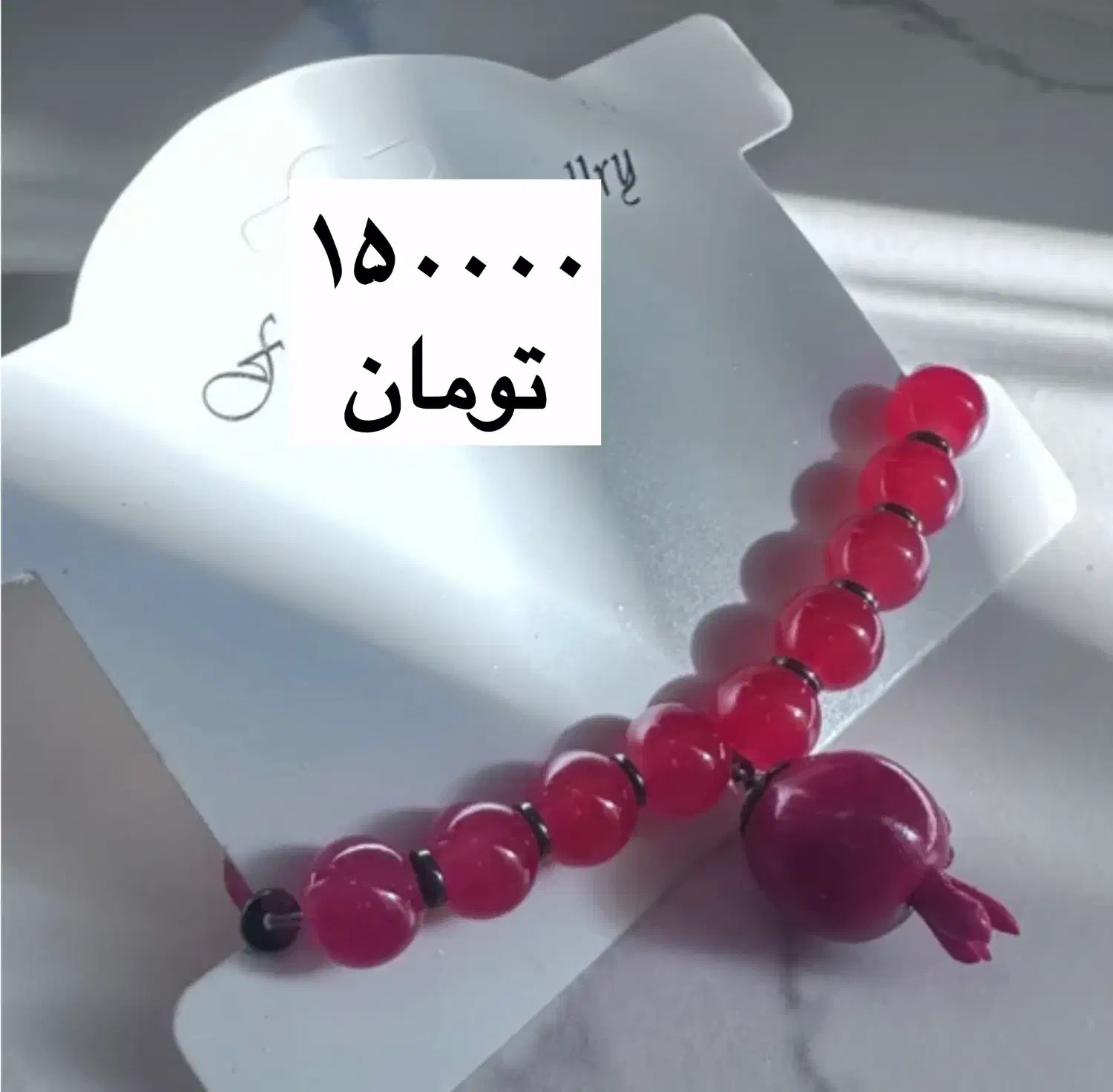 دستبند دخترانه یلدایی|بدلیجات|تهران, اختیاریه|دیوار