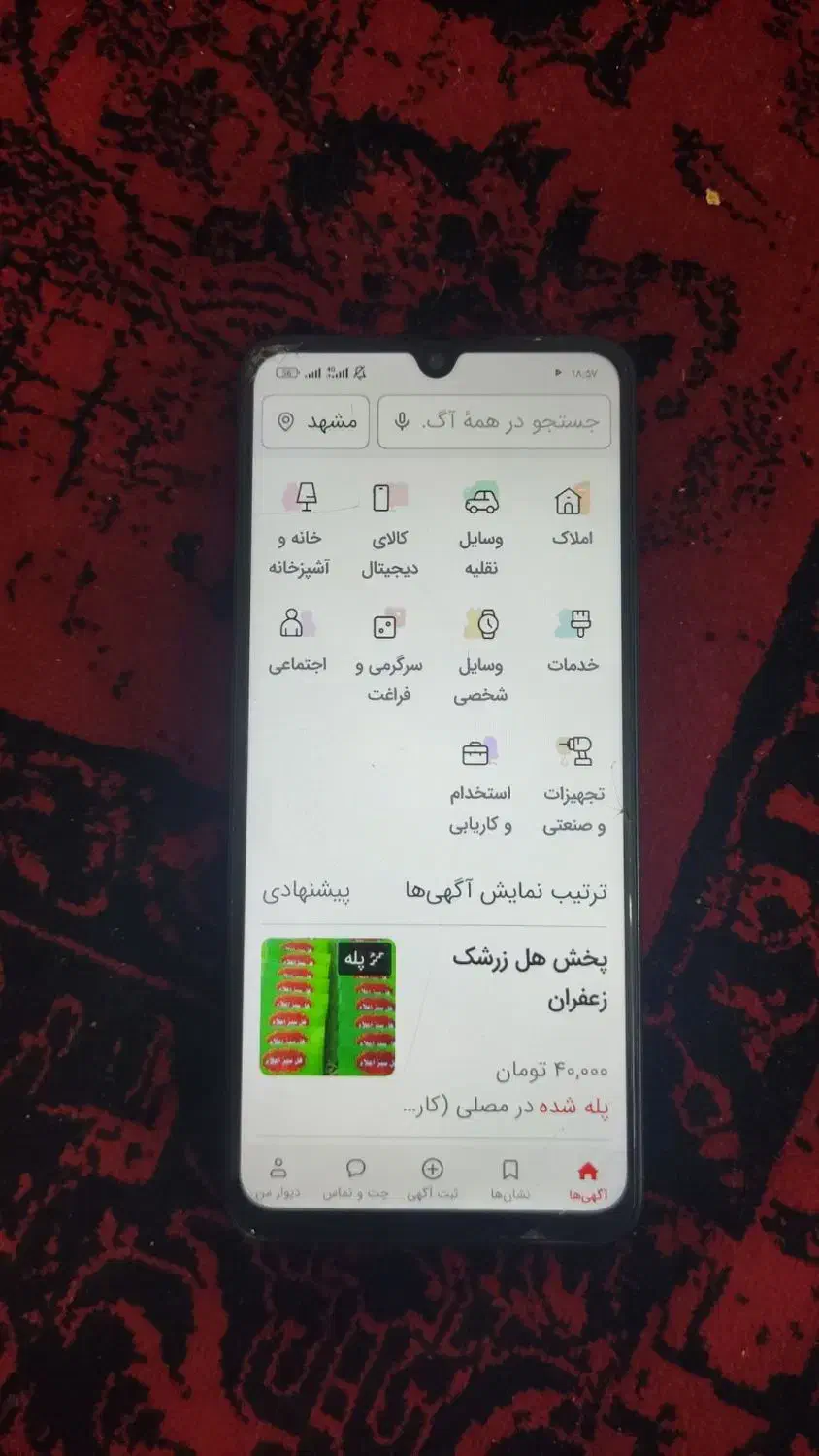 پوکوc75|موبایل|مشهد, شهرک امام هادی (شهرک غرب)|دیوار