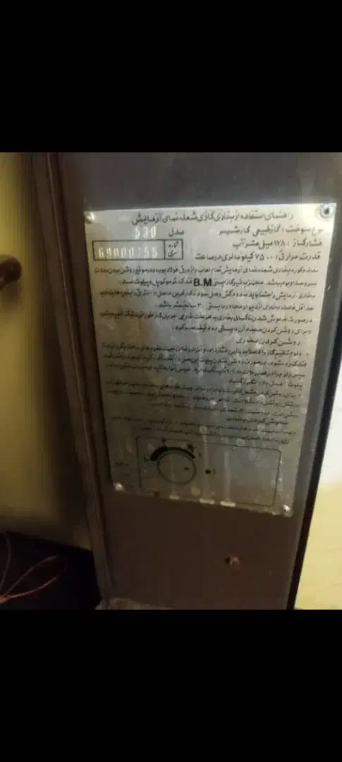 بخاری|بخاری، هیتر، شومینه|تهران, جیحون|دیوار