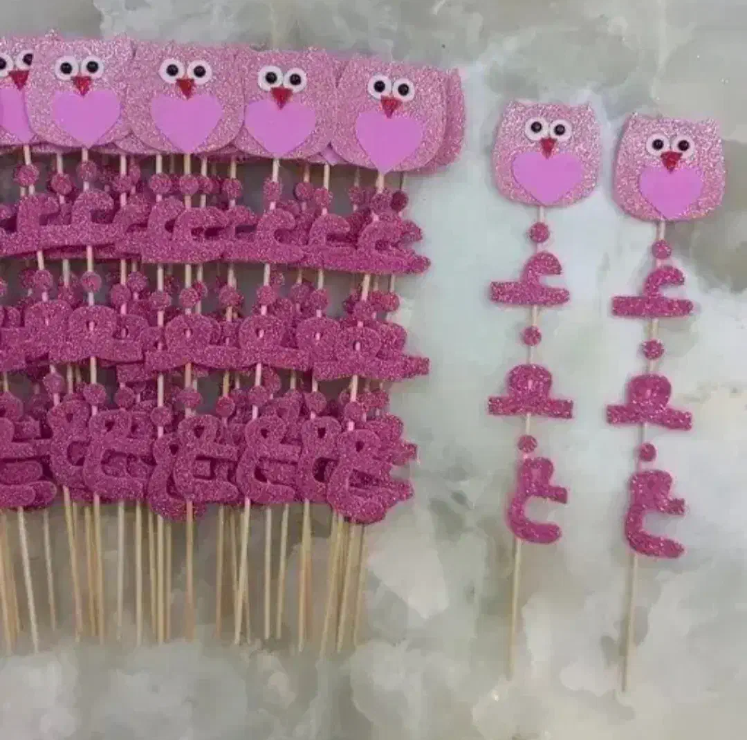 گیفت الفبا|لوازم التحریر|پاکدشت, حصار امیر|دیوار