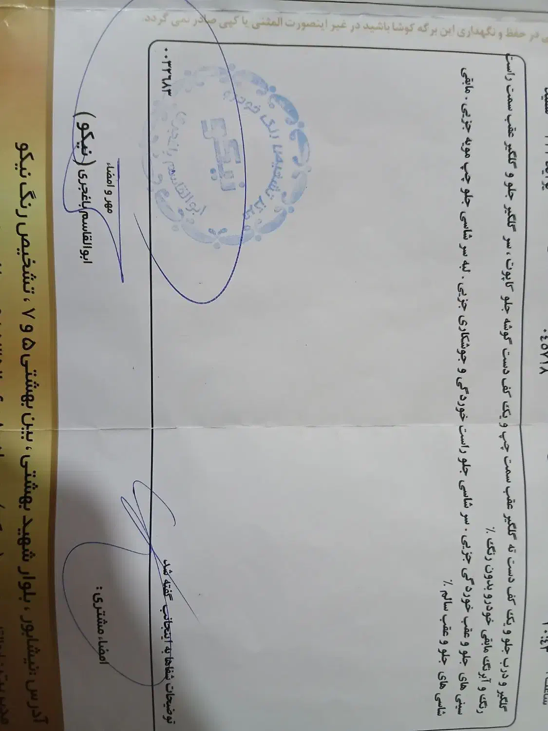 پراید ۱۱۱ sx|خودرو سواری و وانت|نیشابور, شهرک فرهنگیان|دیوار