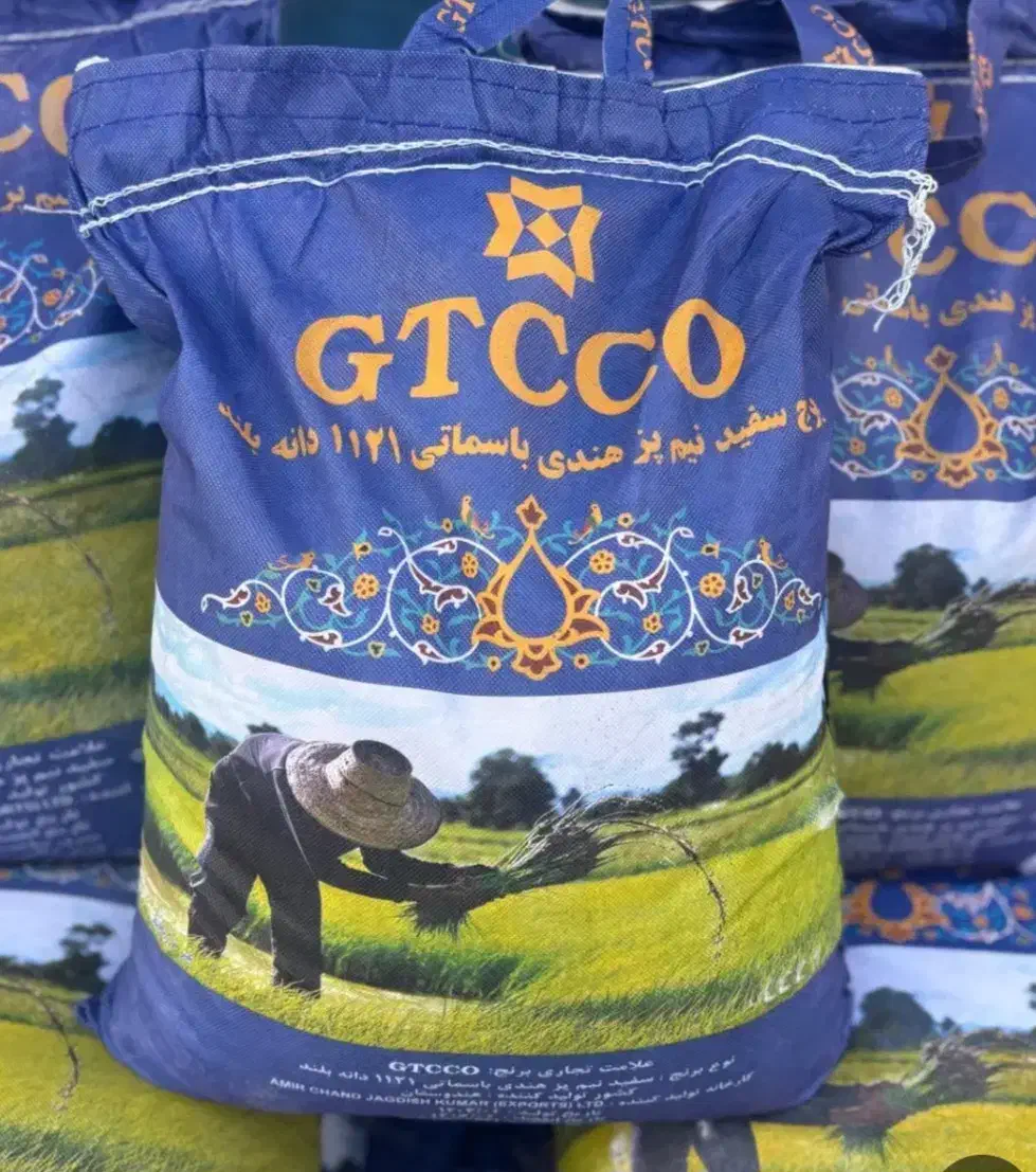 برنج هندی جی تی سی|خوردنی و آشامیدنی|محمدشهر, همایون ویلا|دیوار