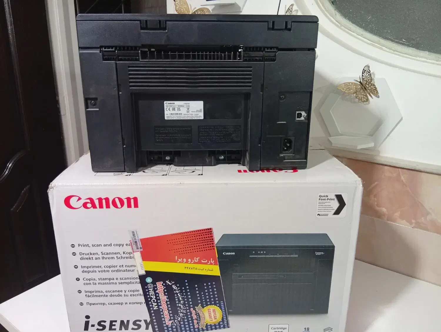 پرینتر چندکاره لیزری کانن imageclass MF3010 نو|پرینتر، اسکنر، کپی، فکس|قم, نخودی|دیوار