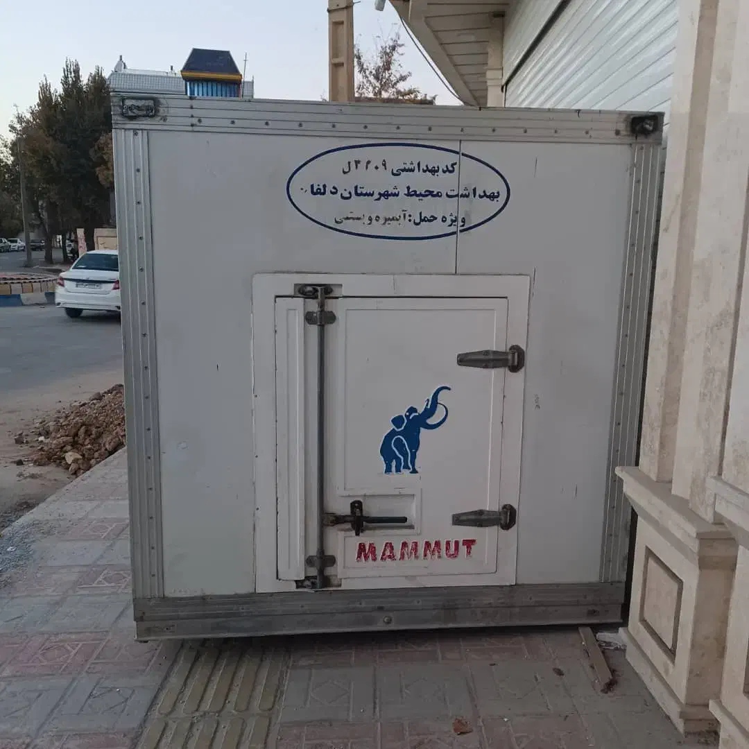 یخچال بستنی نیسان|ماشینآلات صنعتی|نورآباد, |دیوار