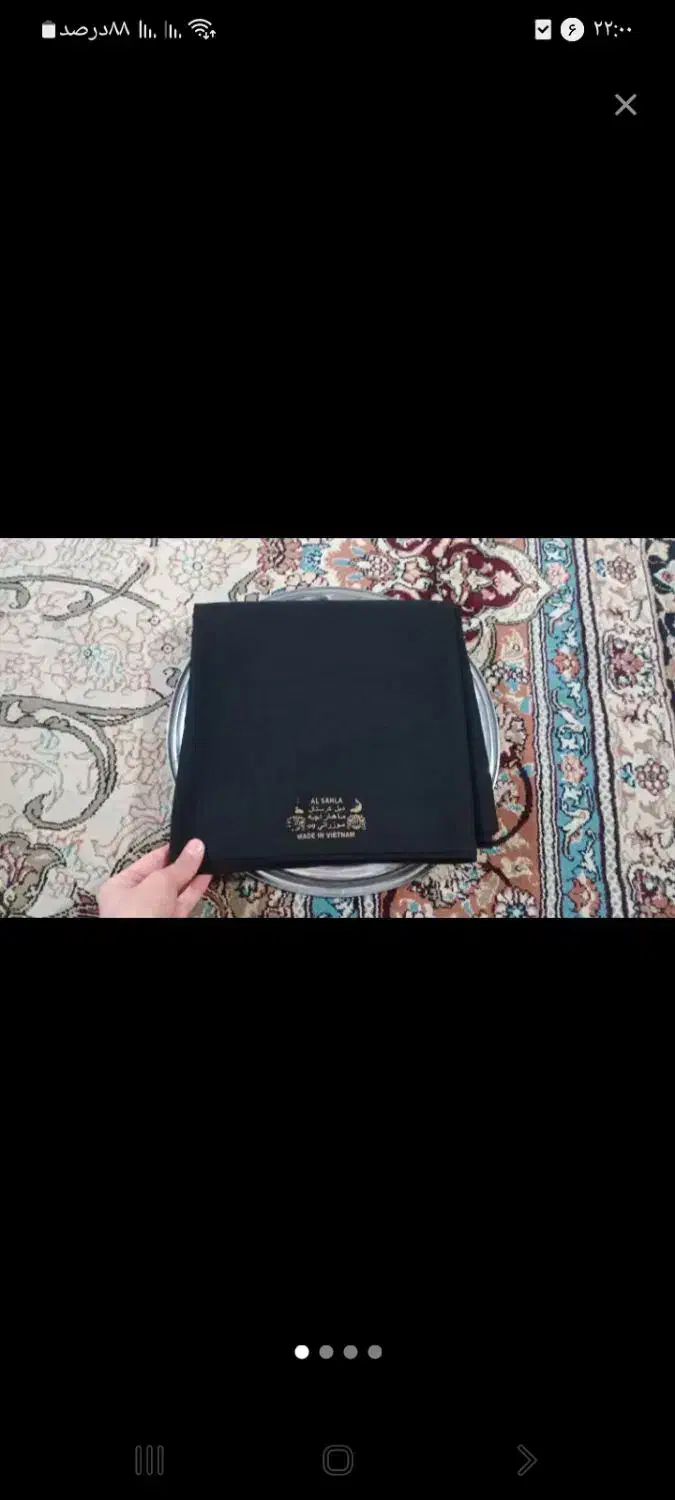 چادر مشکی ماهاراجه|لباس|خرمآباد, |دیوار