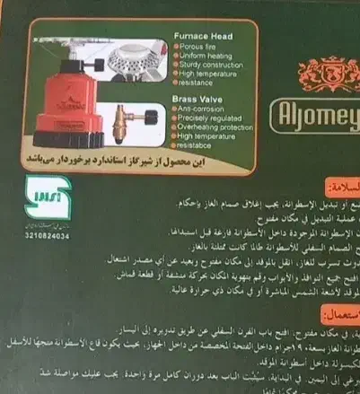 پیک نیک مسافرتی|کوهنوردی و کمپینگ|قم, شهرک توانیر|دیوار