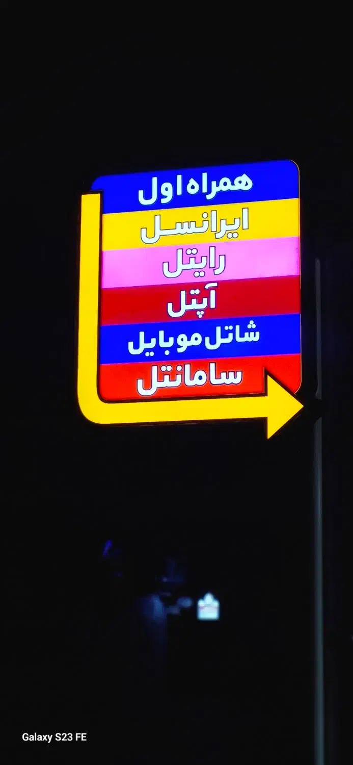 لایت باکس|فروشگاه و مغازه|بهشهر, |دیوار