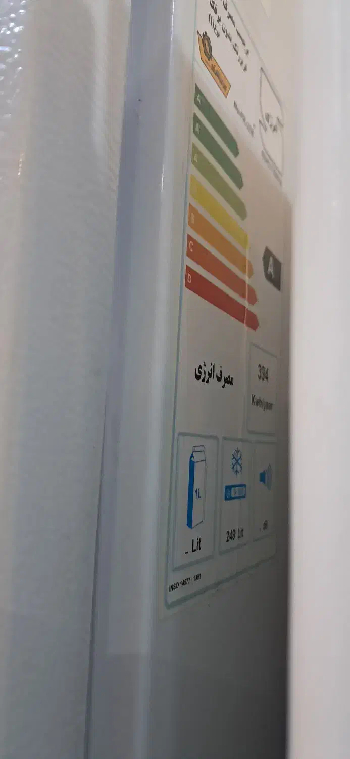 فریزر بدون برفک تقریبا نو|یخچال و فریزر|رشت, پل تالشان|دیوار