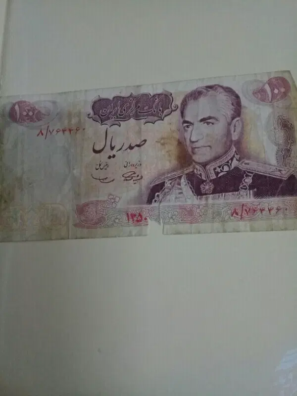 اسکناس قدیمی|کلکسیون سکه، تمبر، اسکناس|کرج, دولتآباد|دیوار
