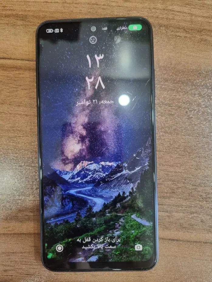 Poco m5s|موبایل|تهران, مرزداران|دیوار