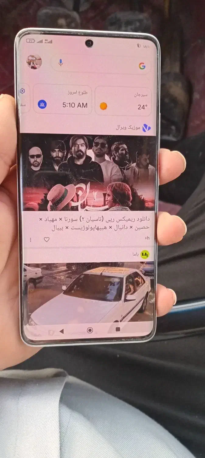 گوشی شیائومی ردمی نوت 13 پرو پلاس در حدنو|موبایل|سیرجان, |دیوار