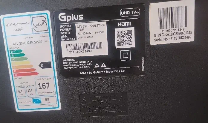 لوازم خانگی تلویزیون|تلویزیون و پروژکتور|هشتگرد, فاز ۲ مهستان|دیوار