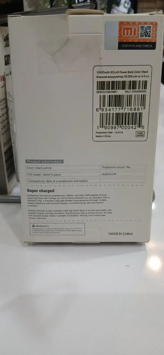 پاوربانگ|لوازم جانبی موبایل و تبلت|آبادان, |دیوار