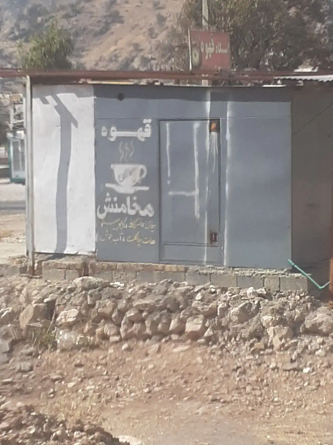 فروش هولکی دکه|فروش مغازه و غرفه|رستم, |دیوار