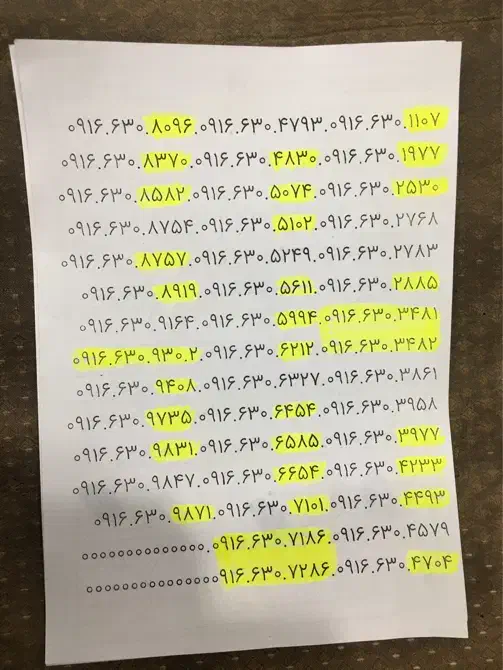 ۰۹۱۶.۶۳۰.۵۱۰۲|سیمکارت|آبادان, |دیوار