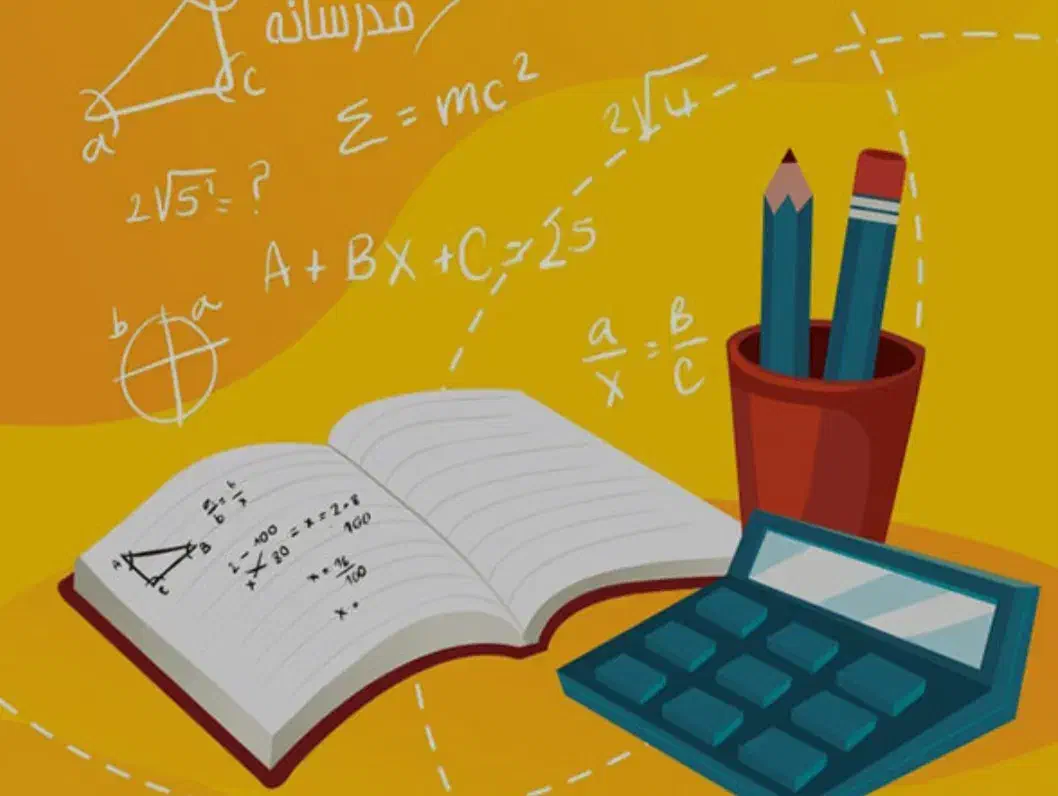 تدریس خصوصی دروس ریاضی و فیزیک|خدمات آموزشی|چالوس, |دیوار