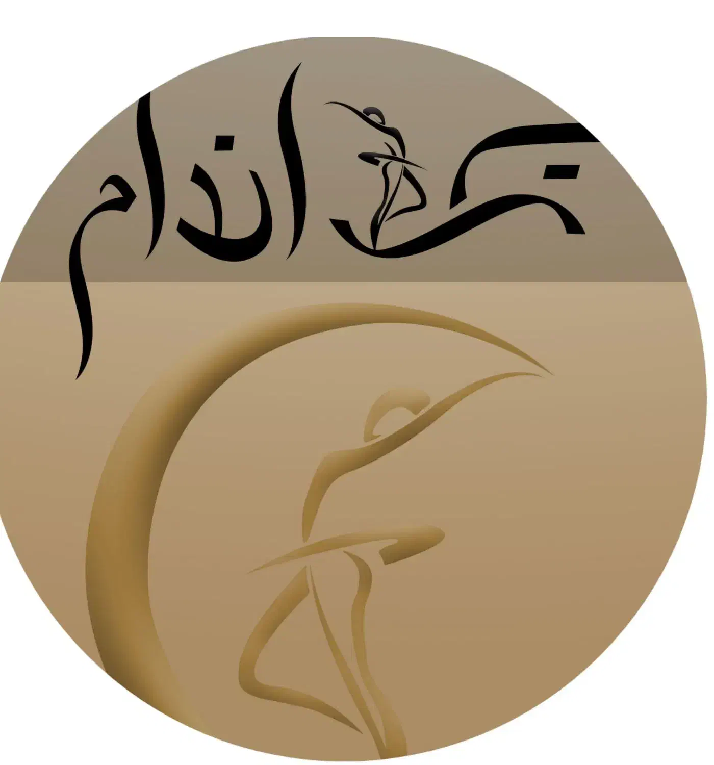 نیازمند برای خدمات کف سابی|خدمات نظافت|یزد, |دیوار