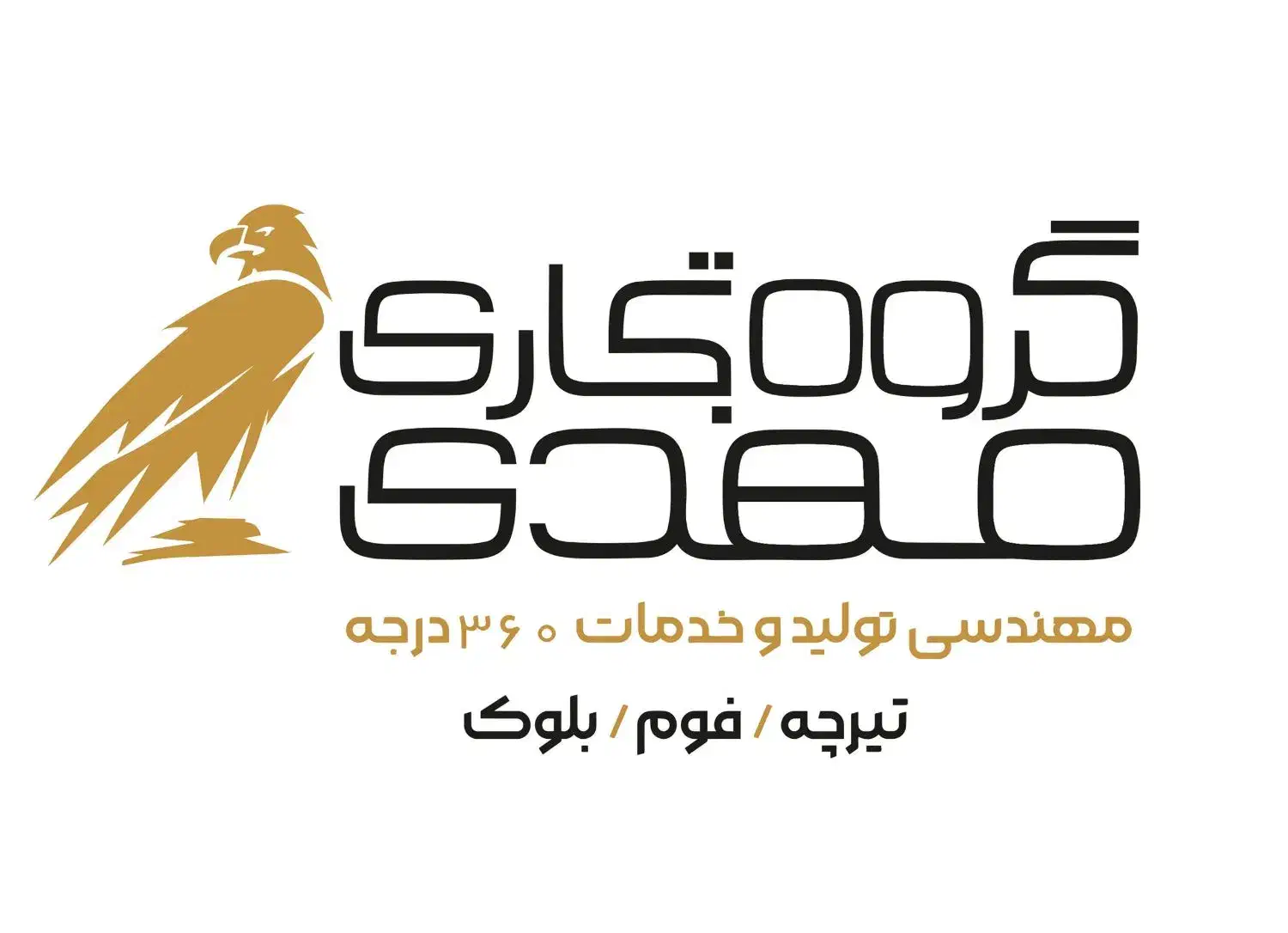 استخدام نیروی خانم حسابدار|استخدام مالی، حسابداری، حقوقی|شیراز, فرهنگ شهر|دیوار