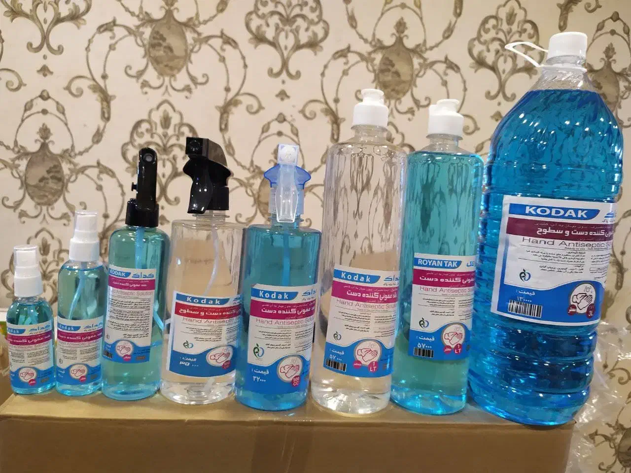 الکل ضدعفونی کداک عمده|آرایشی، بهداشتی، درمانی|سنندج, |دیوار
