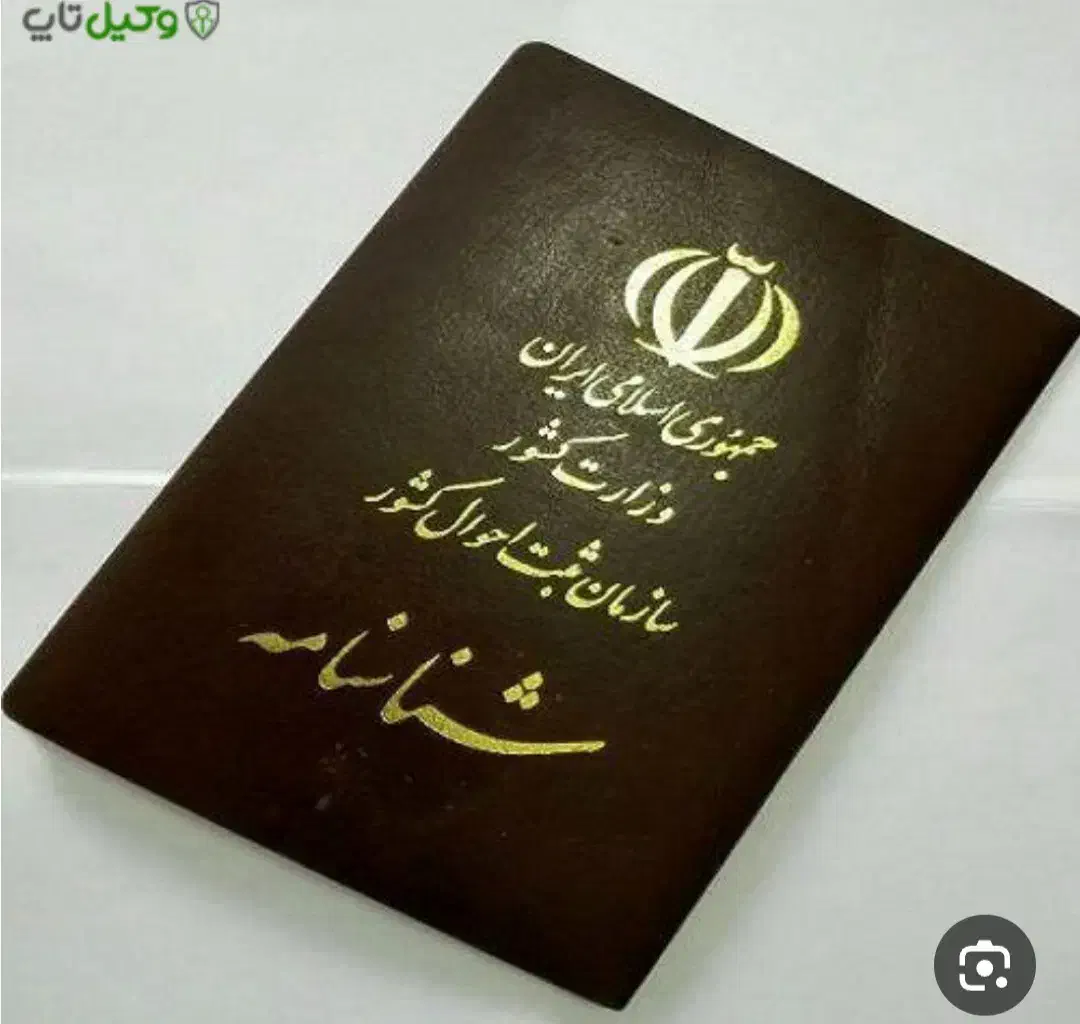 شناسنامه گم شده|اشیا|قروه, |دیوار