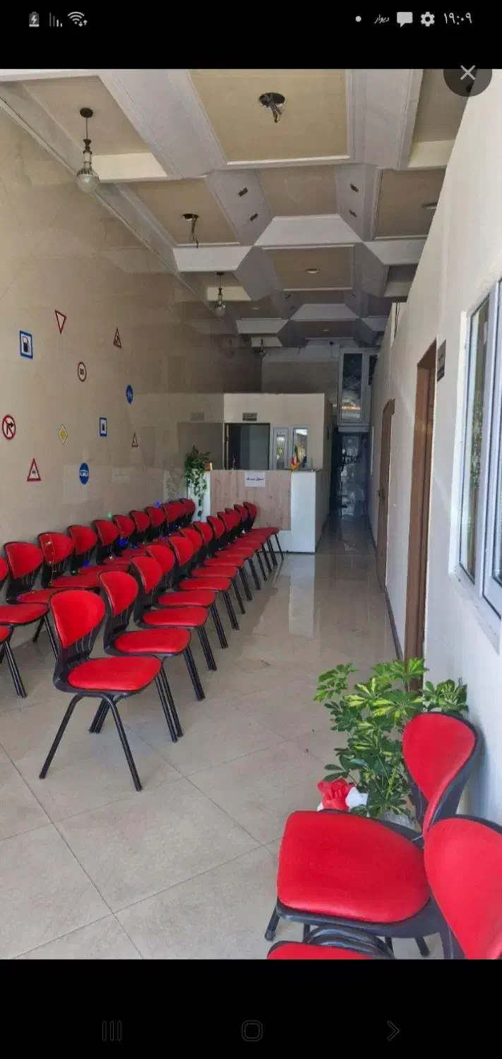 گواهینامه رانندگی انلاین|خدمات آموزشی|بندرعباس, |دیوار