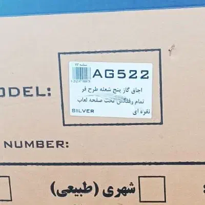 گاز پنج شعله طرح فر|اجاق گاز و لوازم برقی پختوپز|یاسوج, |دیوار