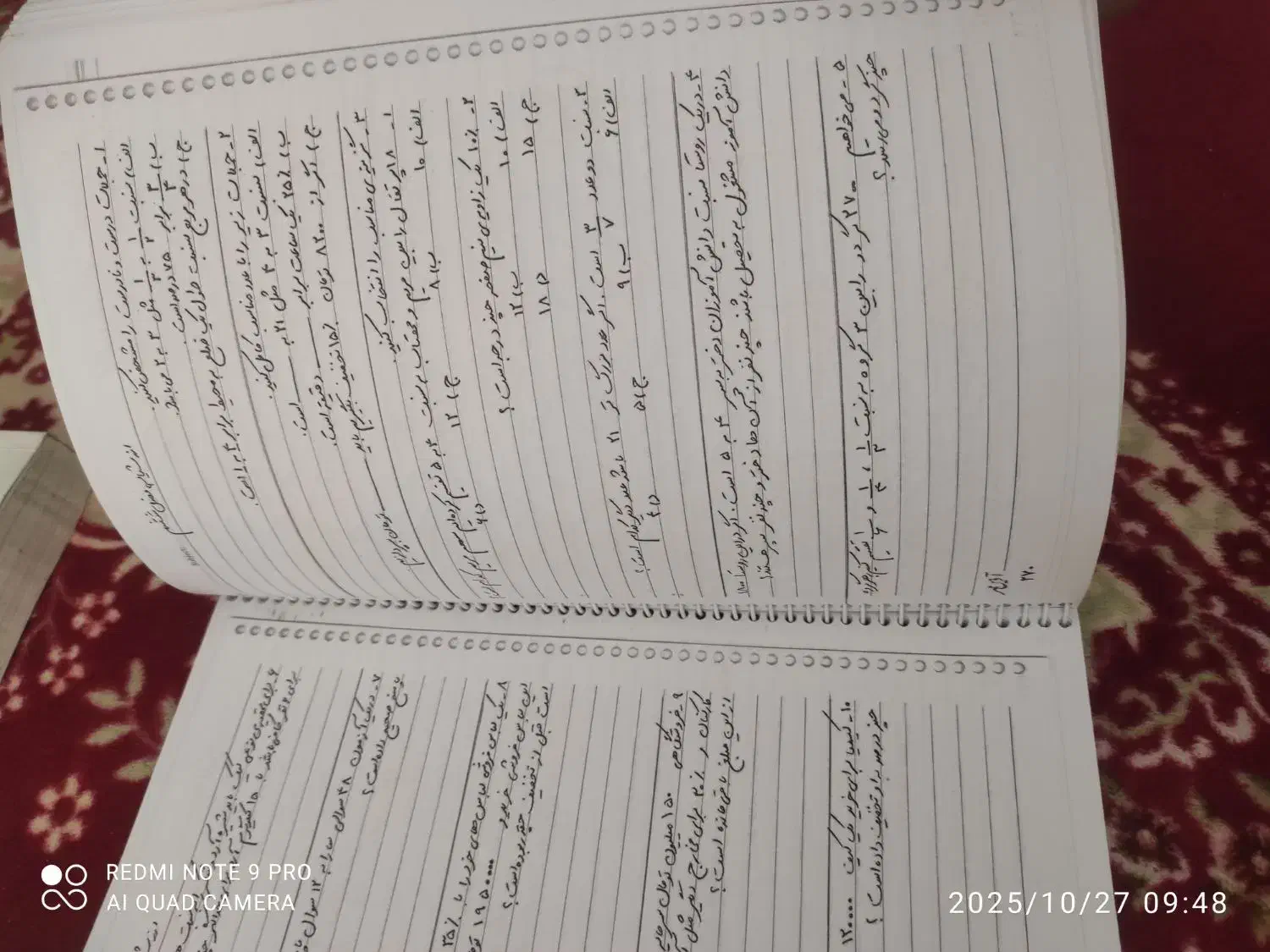 کتاب آموزشی ریاضی ششم ابتدایی|کتاب و مجله آموزشی|مرودشت, فاز دوم شهرک فرهنگیان|دیوار