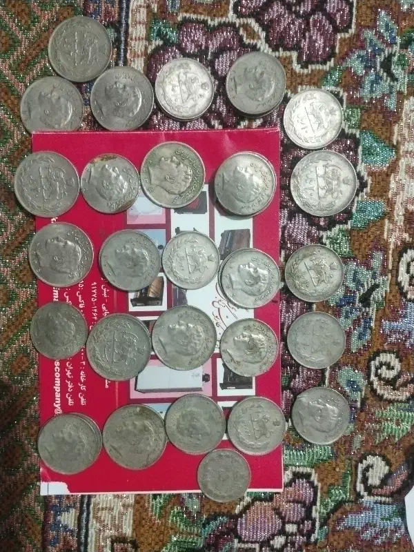 فروش|کلکسیون سکه، تمبر، اسکناس|شیروان (خراسان), |دیوار