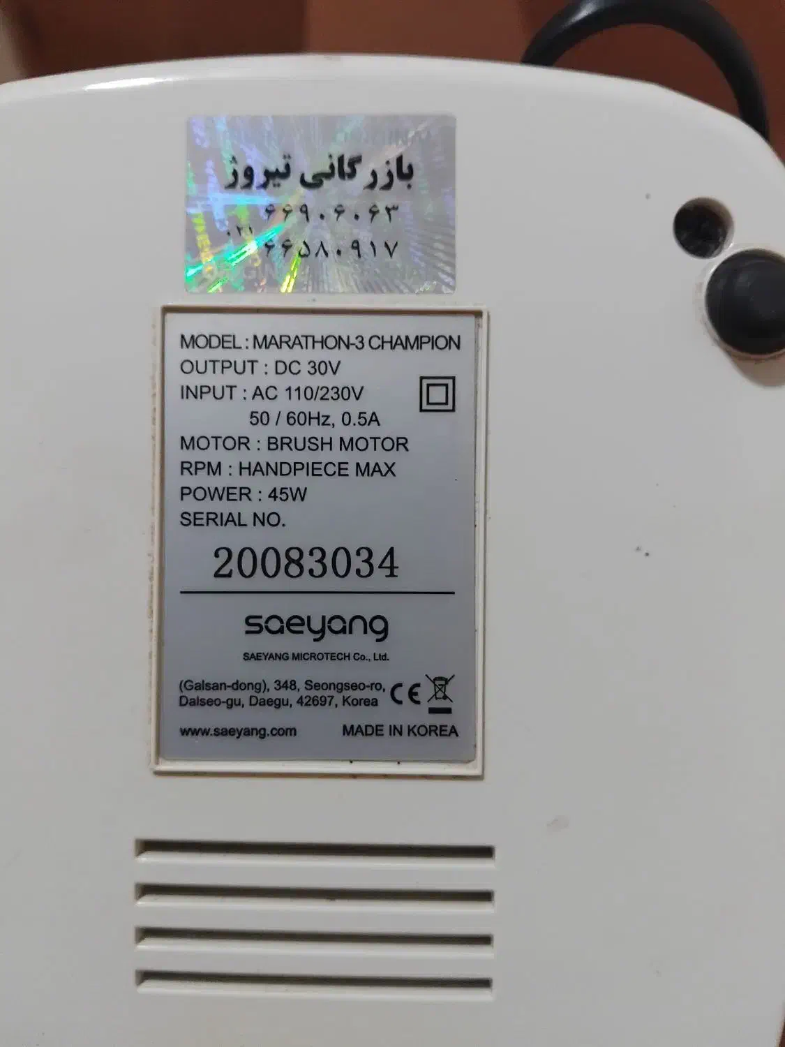 سوهان برقی و مقداری وسایل کاشت ناخن|آرایشی، بهداشتی، درمانی|اهواز, فاز ۲ پادادشهر|دیوار