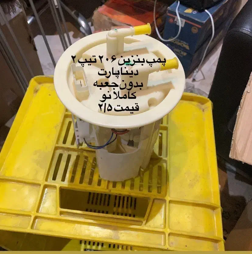 حراج لوازم یدکی پژو اصلی بدلیل تغییر شغل|قطعات یدکی و لوازم جانبی|کرج, شهرک جهاننما|دیوار