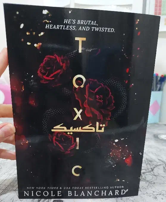 رمان تاکسیک|کتاب و مجله ادبی|آبادان, |دیوار