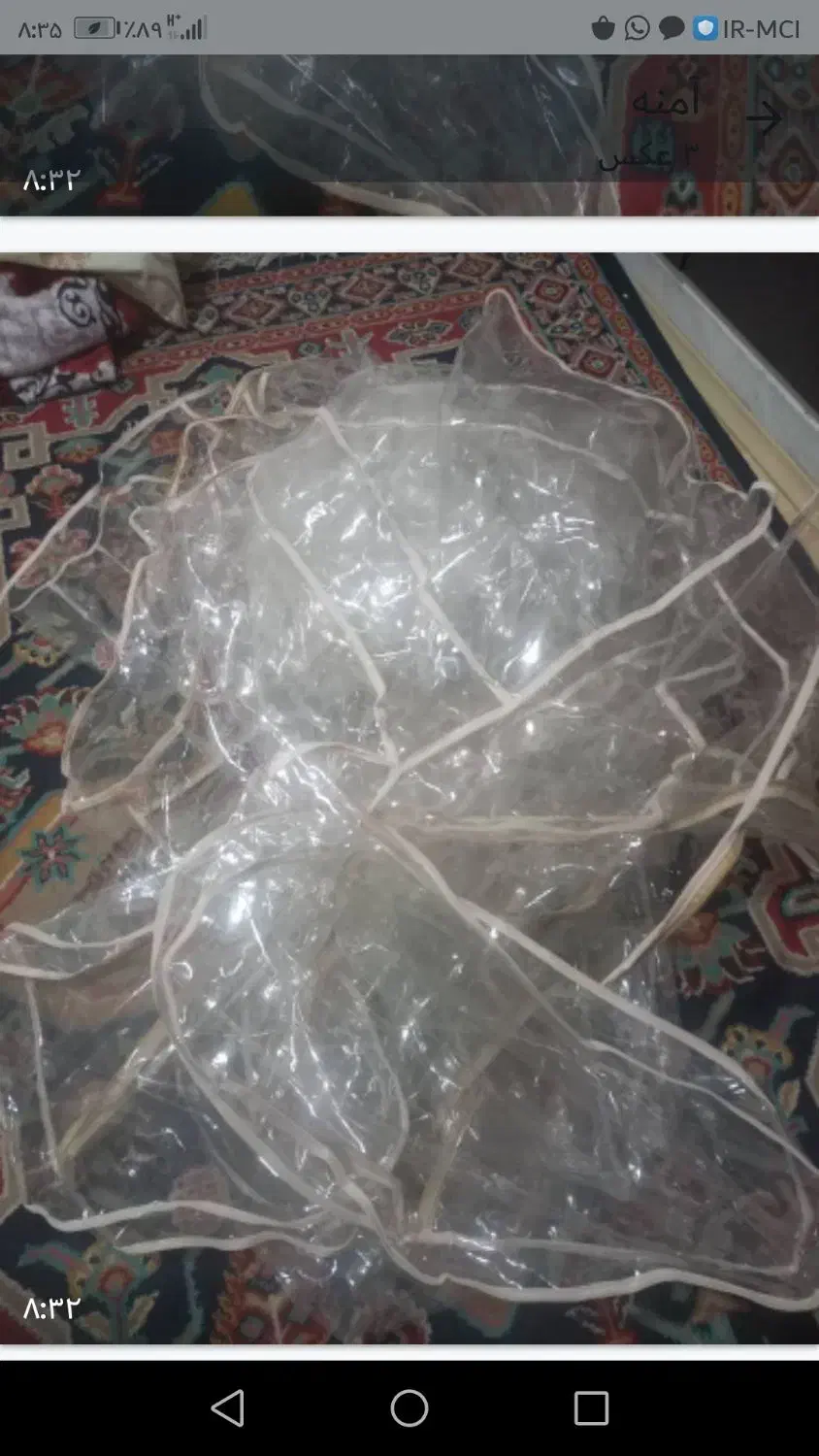 کاور مبل سلطنتی|مبلمان خانگی و میز عسلی|کازرون, |دیوار