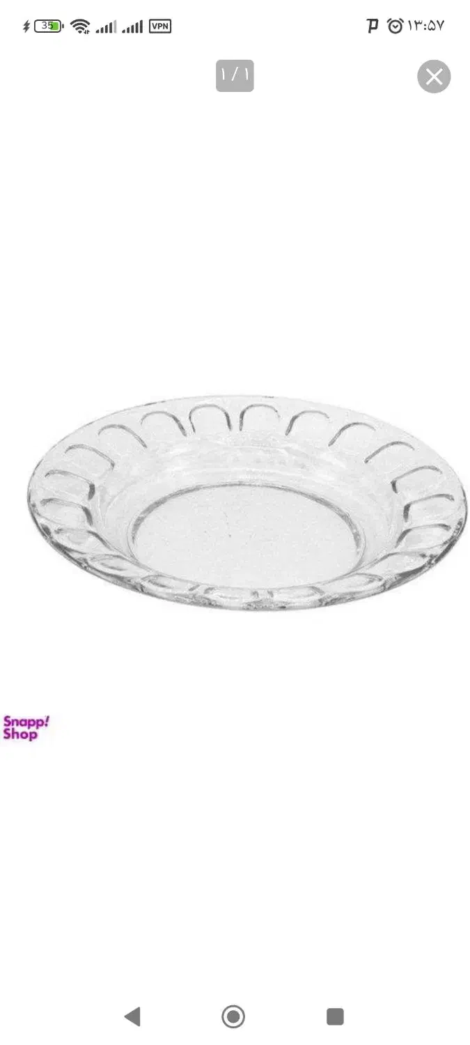 بشقاب|ظروف سرو و پذیرایی|چهاردانگه (تهران), |دیوار