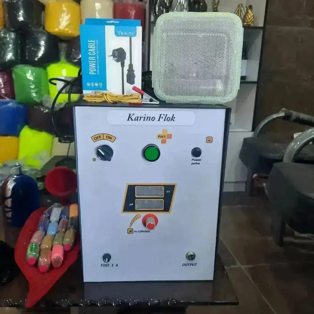 مخمل پاش|ماشینآلات صنعتی|خوی, |دیوار