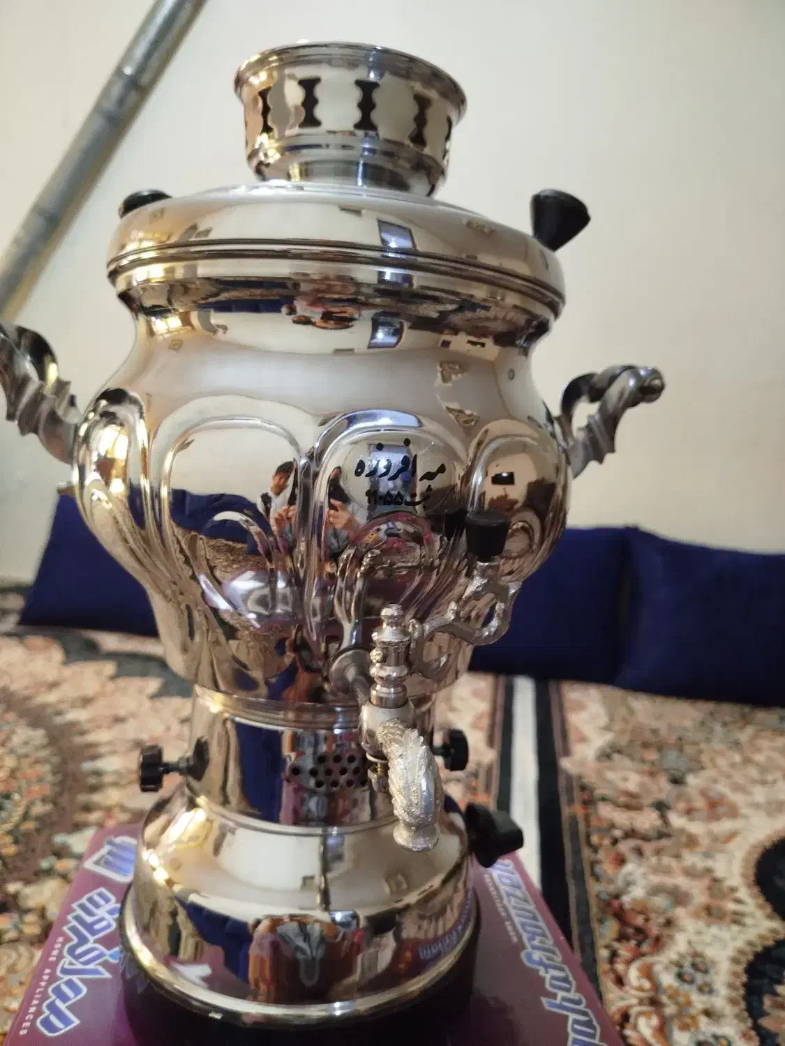 سماور|سماور، چای‌ساز، قهوه‌ساز|پاکدشت, پاکدشت (مامازند)|دیوار