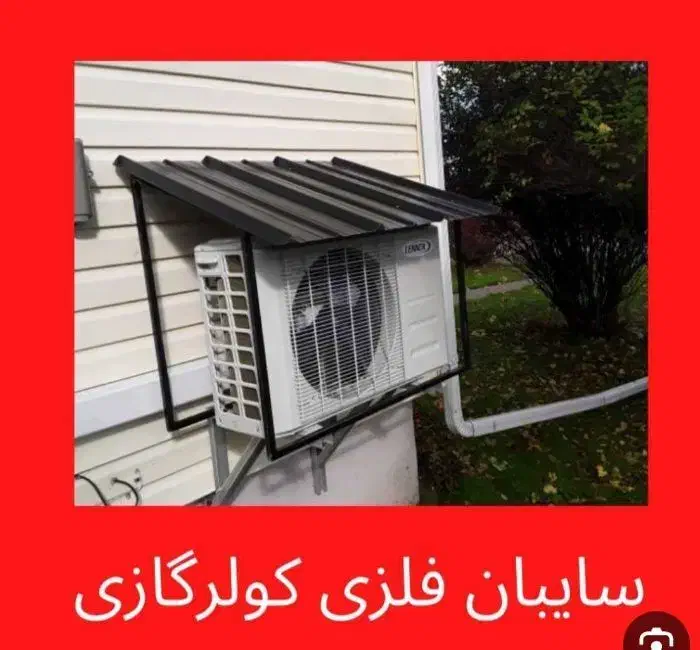 جوشکاری سیار|خدمات پیشه و مهارت|هرسین, |دیوار