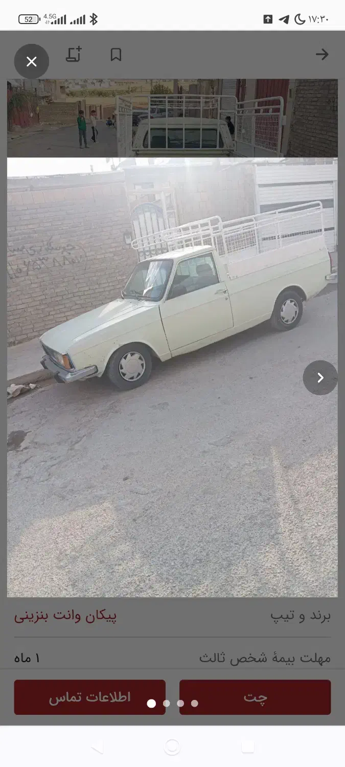 وانت پیکان مدل 89|خودرو سواری و وانت|نورآباد, |دیوار