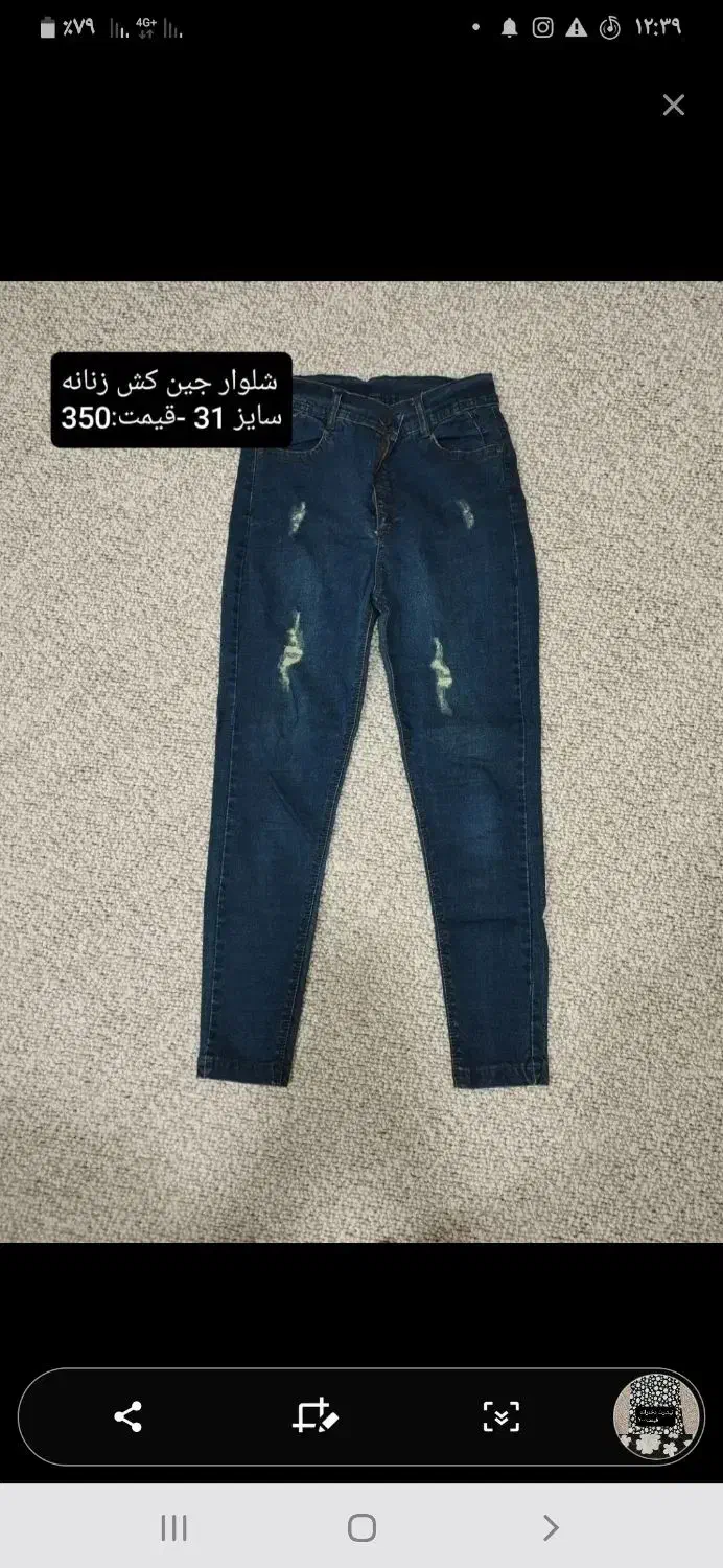 لباس|لباس|شوش, |دیوار