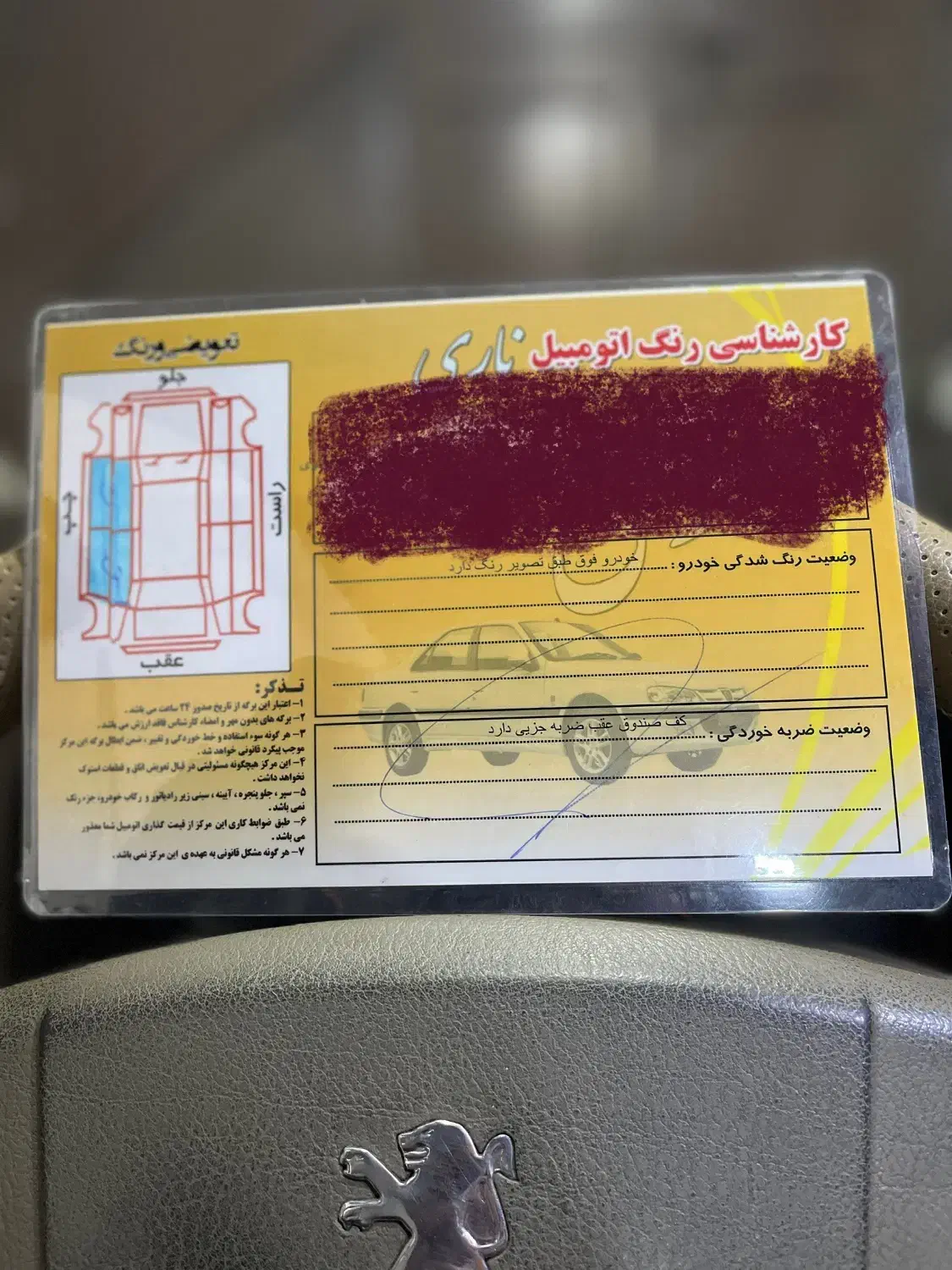 405مدل 1398|خودرو سواری و وانت|مریوان, |دیوار