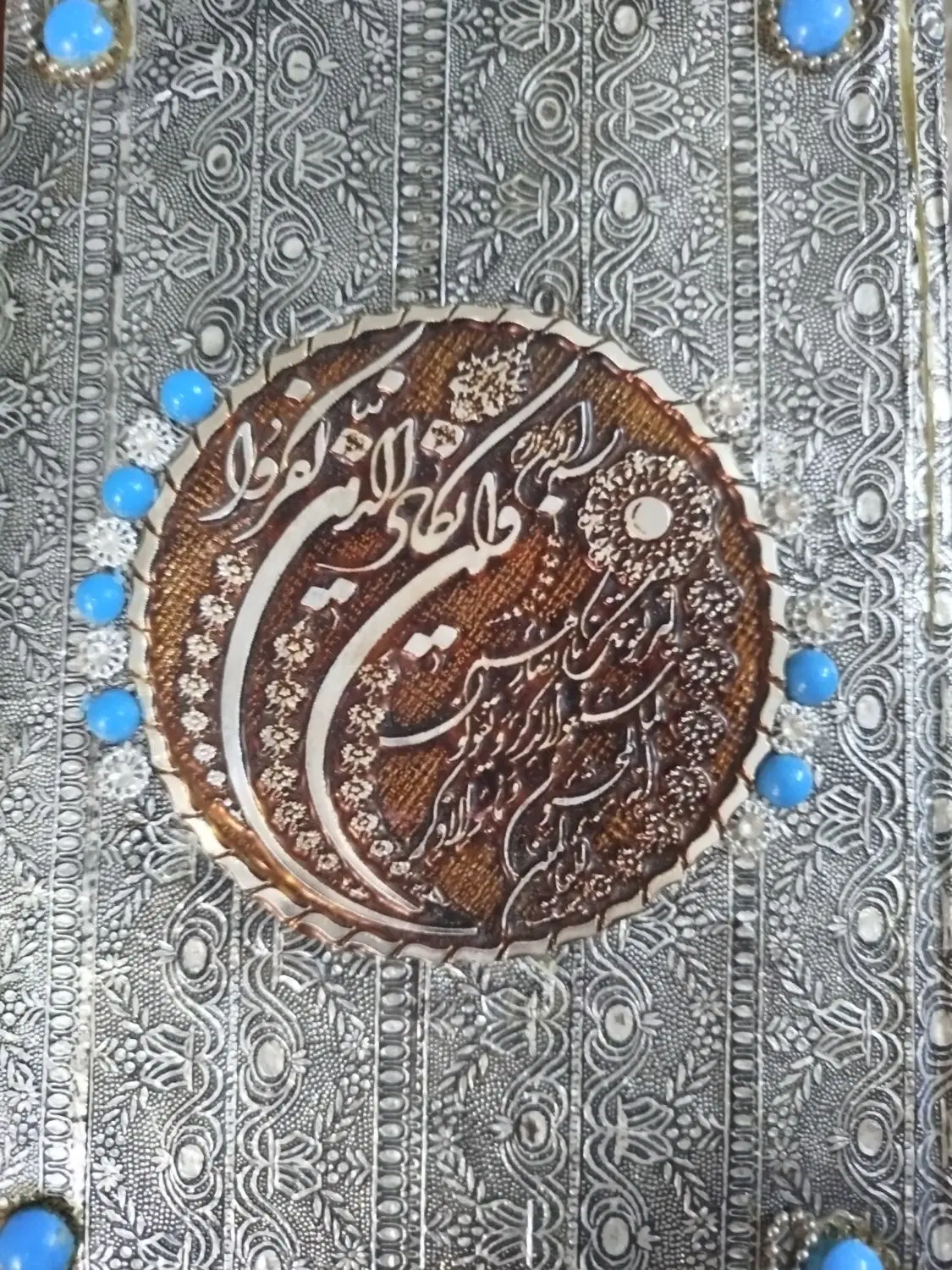 کتاب دعا...|کتاب و مجله مذهبی|تهران, مینای شمالی (مخبر)|دیوار