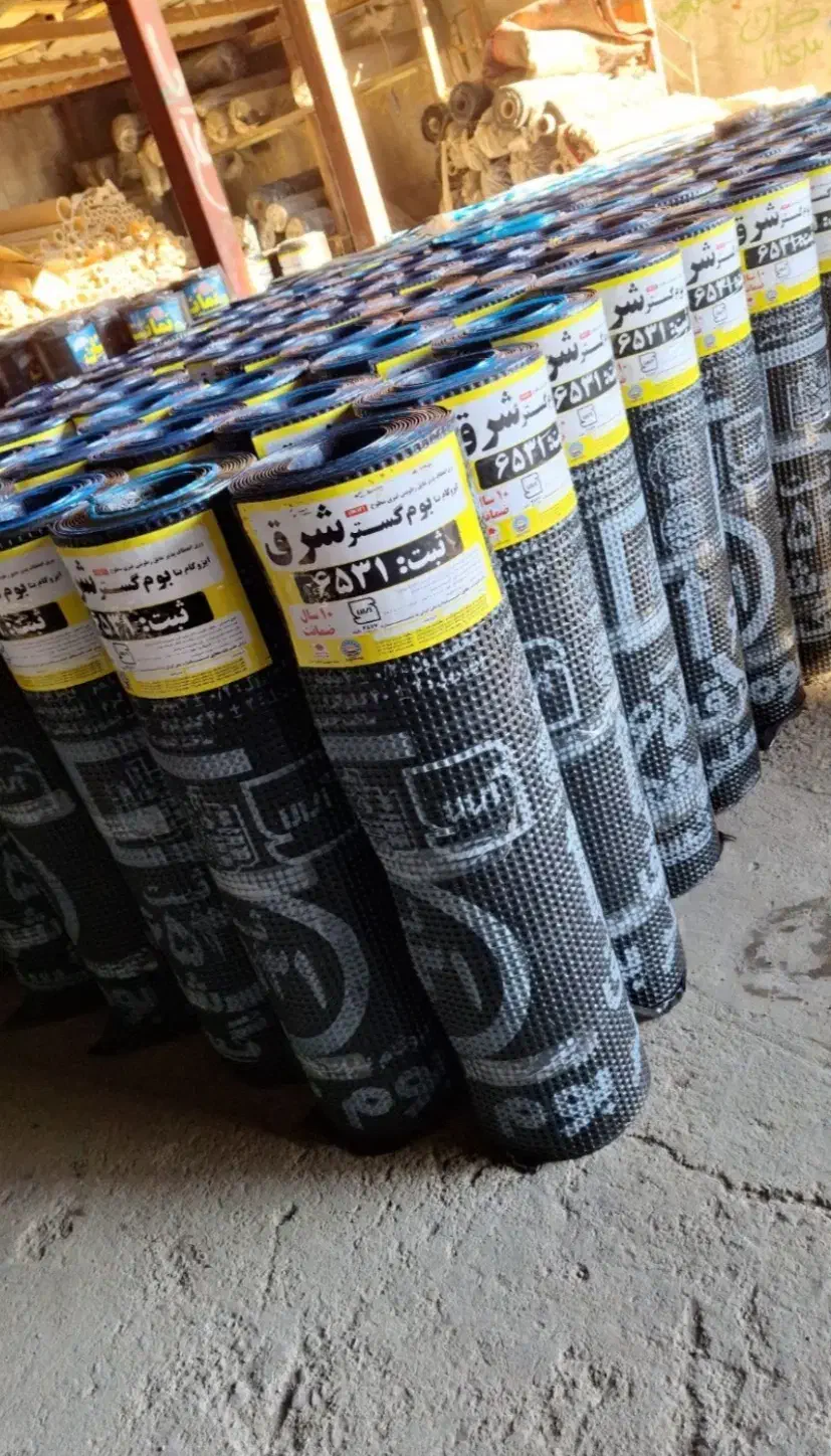 نصب و فروش ایزوگام به قیمت درب کارخانه|خدمات پیشه و مهارت|زنجان, |دیوار