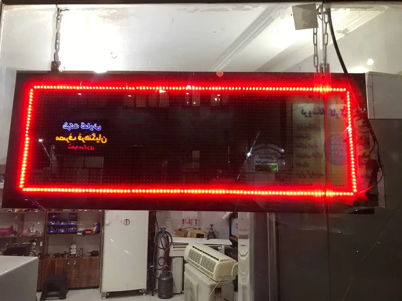 تابلو روان|فروشگاه و مغازه|بجنورد, |دیوار