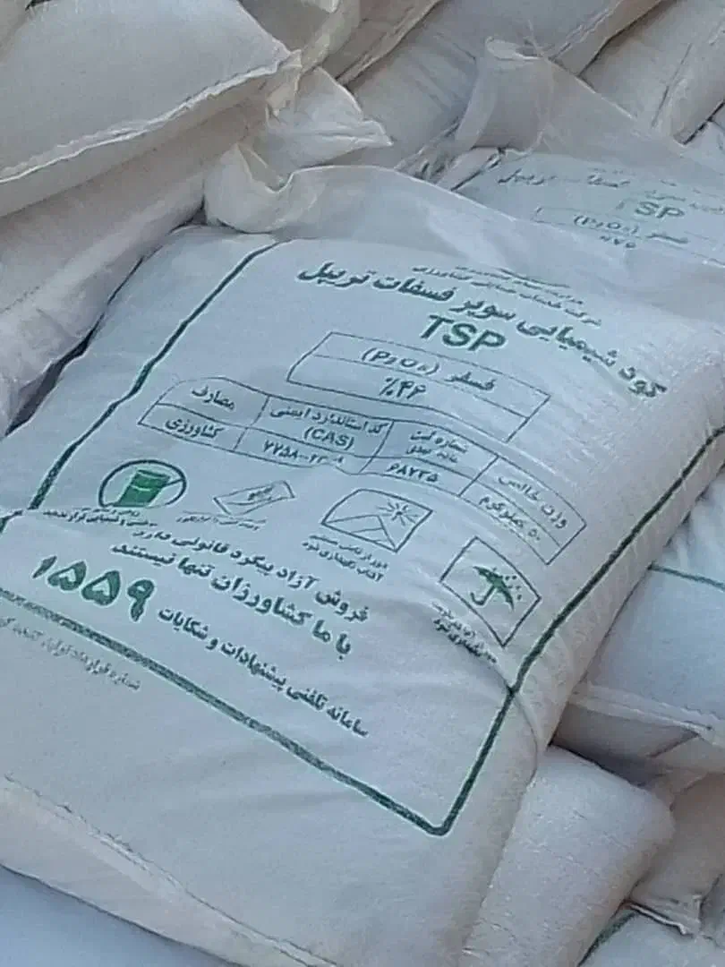 خریدار حواله کود|خدمات باغبانی و درختکاری|نهاوند, |دیوار