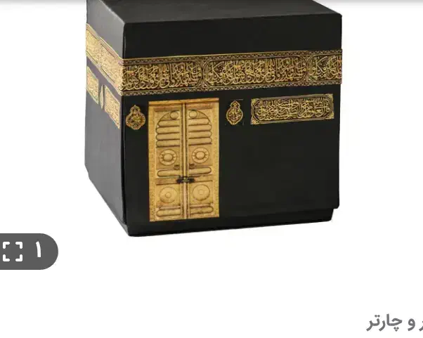 4فقره اعزامی|تور و چارتر|یزد, |دیوار
