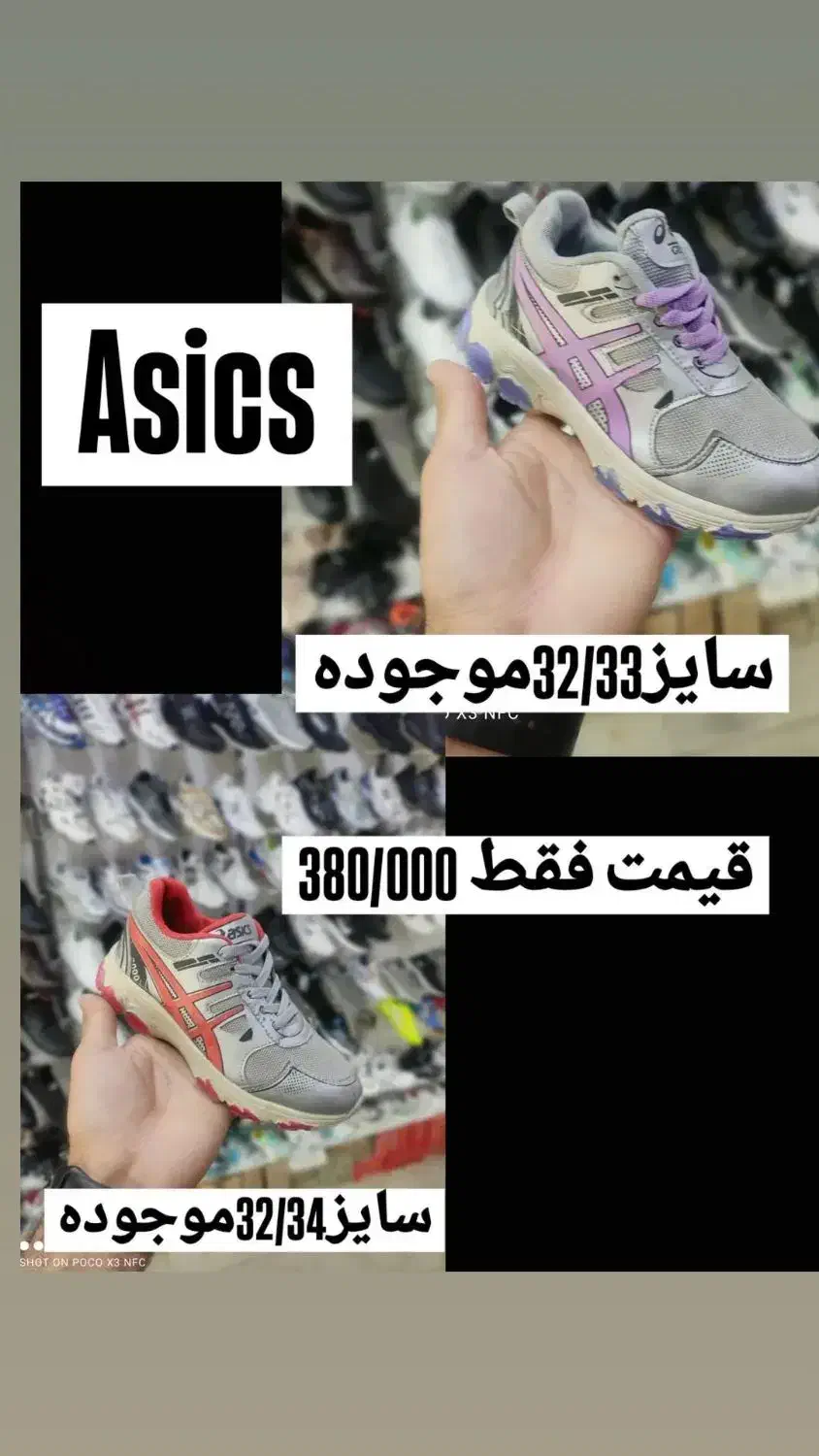 کفش حراجی|کیف، کفش، کمربند|دیواندره, |دیوار