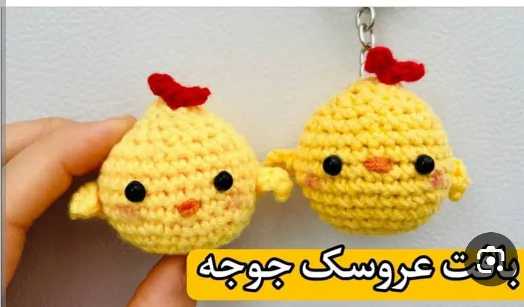بندعینک بافتنی کاور کلید بافتنی|صنایع دستی و سایر لوازم تزئینی|شیراز, شهرک بهشتی|دیوار